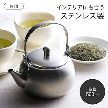 急須セット 急須 急須セット300ml 丸平型急須 お茶の葉桐 急須茶器セット